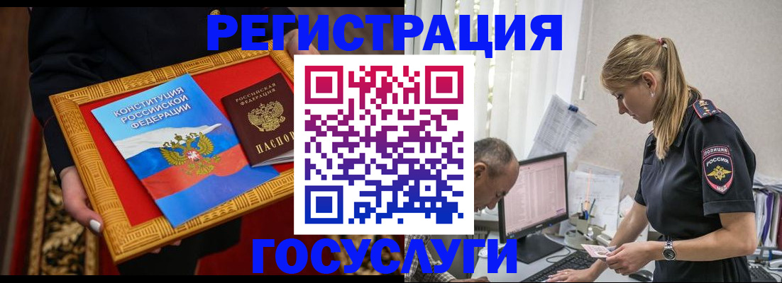 прописка иностранных граждан в Зеленодольске